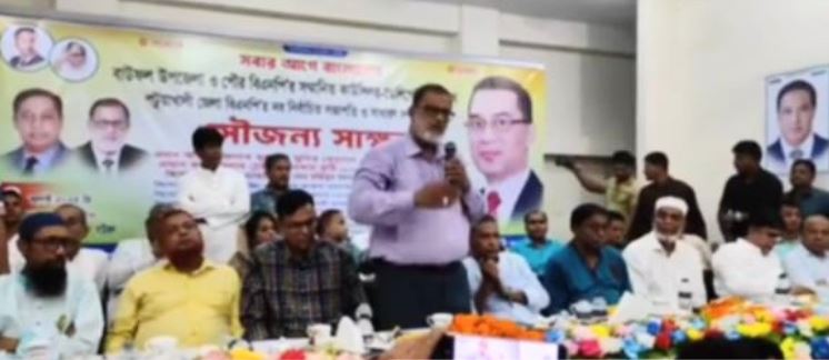 Read more about the article পটুয়াখালী জেলা বিএনপির নতুন নেতৃত্বের বাউফলে অভিষেক, হাজারো নেতাকর্মীর উচ্ছ্বাসে সংবর্ধনা